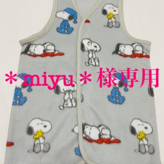 スヌーピー(SNOOPY)の[＊miyu＊様専用]たまひよ　スヌーピーフリーススリーパー(その他)