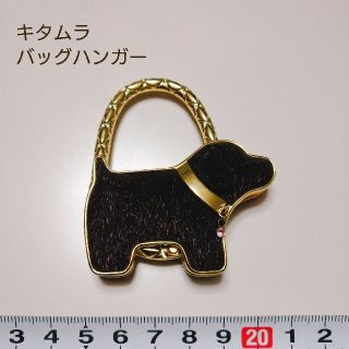 キタムラ(Kitamura)の美品♡キタムラ バッグハンガー(キーホルダー)