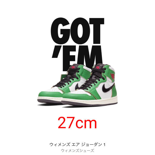 NIKE(ナイキ)のエア ジョーダン 1 HIGH OG ラッキーグリーン レディースの靴/シューズ(スニーカー)の商品写真