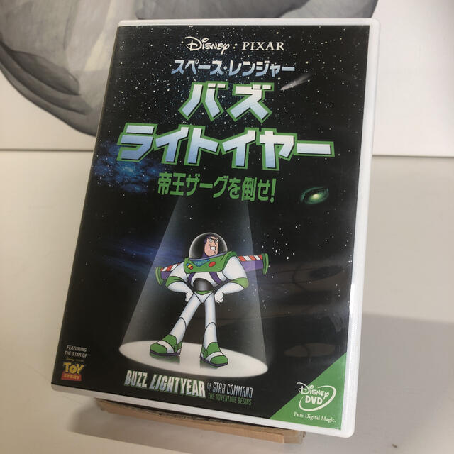 スペース レンジャー バズ ライトイヤー 帝王ザーグを倒せ の通販 By ペンペン S Shop ラクマ スペース レンジャー バズ ライトイヤー 帝王ザーグを倒せ の通販 By ペンペン S Shop ラクマ