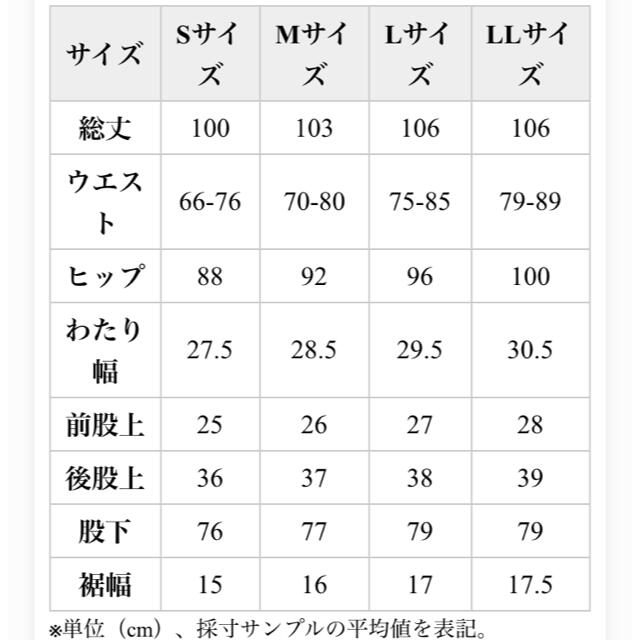 Zootie(ズーティー)の【新品未使用】イーザッカマニアストア  防風（B)ボア（B）で BBパンツ レディースのパンツ(カジュアルパンツ)の商品写真