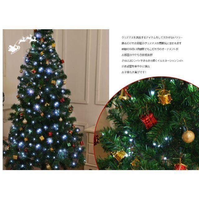 クリスマスツリー 180cm 北欧クリスマス 今年はオーナメント増量 KR-22