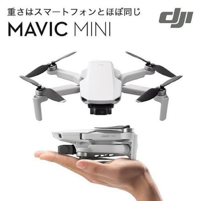 美品 Mavic mini マビックミニコンボセット ドローン SDカード付き