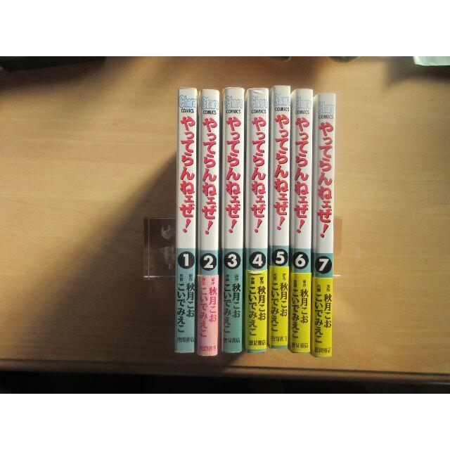 コーヒー焙煎の化学と技術」中林敏郎 / 本間清一ほか 1995年 弘