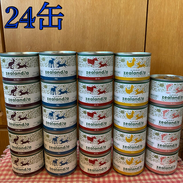 新品 ジーランディア ドックフード ウェット 24缶セット @Z-31