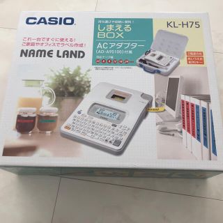 カシオ(CASIO)のCASIO  ネームランド  KL-H75(シール)