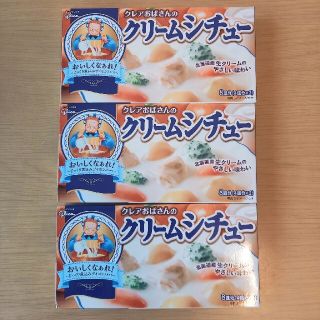 グリコ(グリコ)のクレアおばさんのクリームシチュー(レトルト食品)