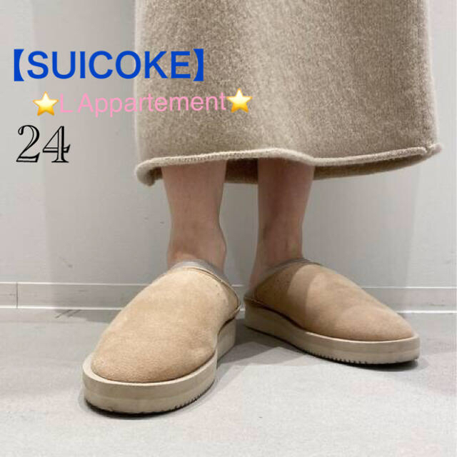 SUICOKE ムートンサボ