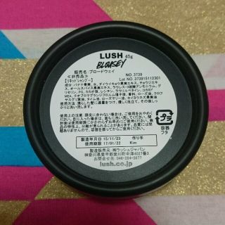 ラッシュ(LUSH)のLUSH ブロードウェイ✧*。(シャンプー)