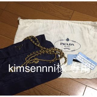 プラダ(PRADA)のPRADA チェーン バッグ(ショルダーバッグ)