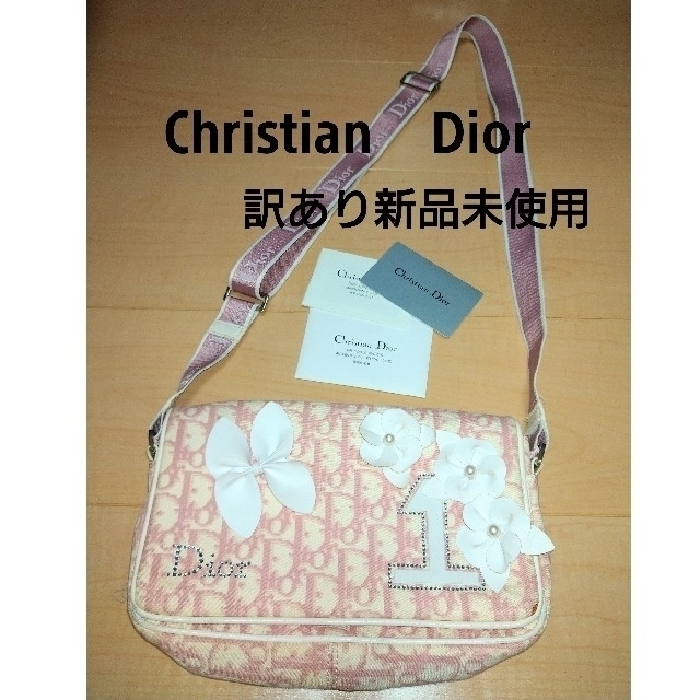 Christian Dior(クリスチャンディオール)の訳あり新品未使用・Diorショルダーバック,ポシェット,フラワー　トロッター レディースのバッグ(ショルダーバッグ)の商品写真
