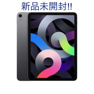 アイパッド(iPad)の10.9インチ iPad Air 64GB Wi-Fiモデル スペースグレイ(タブレット)