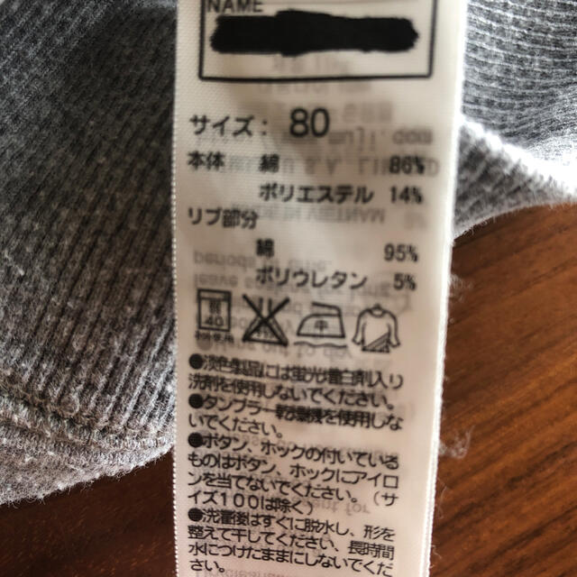 MUJI (無印良品)(ムジルシリョウヒン)の無印 トレーナー 70サイズ グレー 無地 キッズ/ベビー/マタニティのベビー服(~85cm)(トレーナー)の商品写真