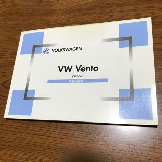 フォルクスワーゲン(Volkswagen)のフォルクスワーゲン　ベント　1995年　取扱説明書(カタログ/マニュアル)