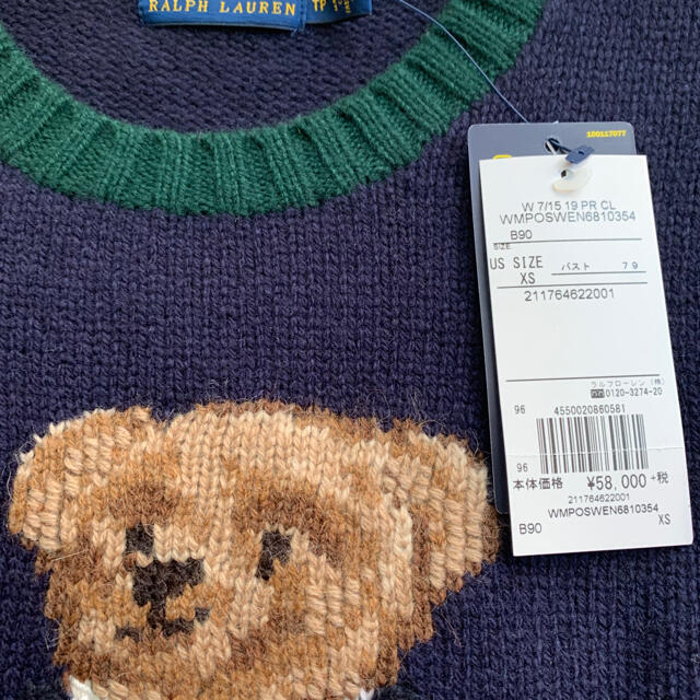 POLO RALPH LAUREN(ポロラルフローレン)のミニオーン様専用　ラルフローレン　ポロベア　サイズXS ネイビー　新品未使用 レディースのトップス(ニット/セーター)の商品写真