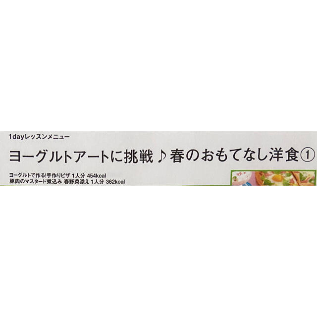 abc クッキング　1day LESSON レシピ エンタメ/ホビーの本(料理/グルメ)の商品写真