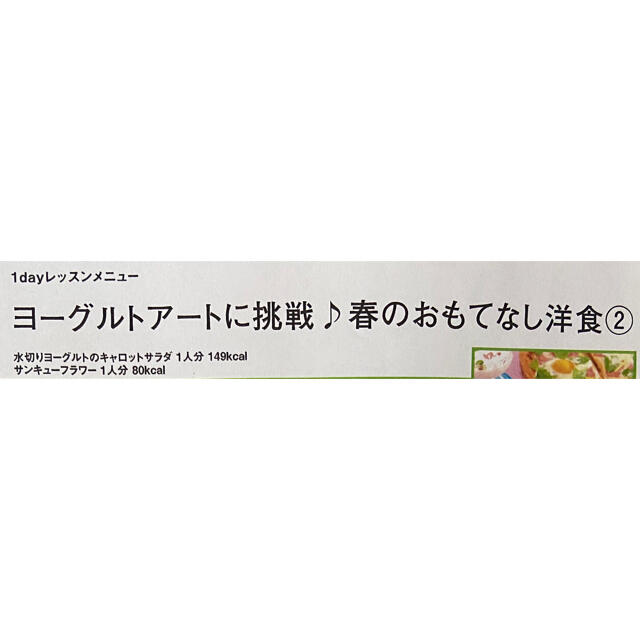 abc クッキング　1day LESSON レシピ エンタメ/ホビーの本(料理/グルメ)の商品写真