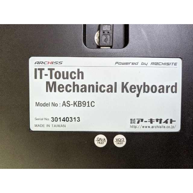 archiss I-T Touch AS-KB91 メカニカルキーボード 3