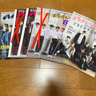 ボウダンショウネンダン(防弾少年団(BTS))の《専用お取り置き》BTS 雑誌 anan + 会報5+ノンノ=6冊(K-POP/アジア)