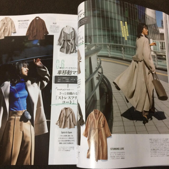 VERY (ヴェリィ) 2020年 11月号 普通サイズ エンタメ/ホビーの雑誌(ファッション)の商品写真