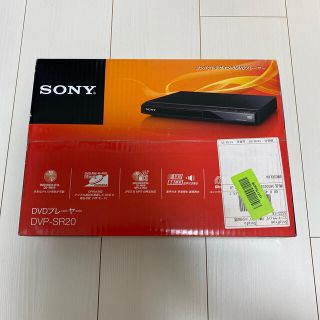 ソニー(SONY)のDVDプレイヤー　SONY DVP-SR20(DVDプレーヤー)