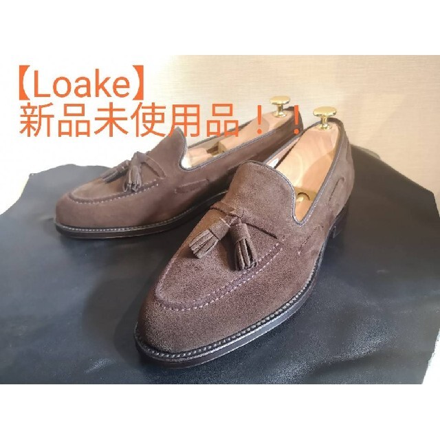 【新品未使用品！】Loake　ローク　ローファー　革靴　新品　ビジネス　タッセル