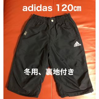 アディダス(adidas)のadidas キッズハーフパンツ　120㎝(パンツ/スパッツ)