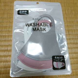 スリーコインズ(3COINS)の新品 3COINS 子供用洗えるマスク Ｍサイズ スリコ(日用品/生活雑貨)