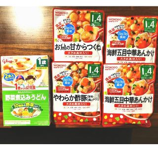 ワコウドウ(和光堂)のベビーフード 6食分(その他)