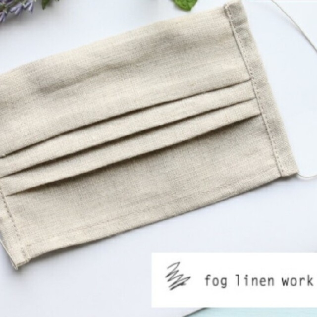 fog linen work(フォグリネンワーク)の☆新品☆　フォグリネンワーク　リネンマスク　ベージュ　定価¥1100 レディースのファッション小物(ハンカチ)の商品写真