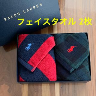 ラルフローレン(Ralph Lauren)の新品 ラルフローレン フェイスタオル 2枚(タオル/バス用品)