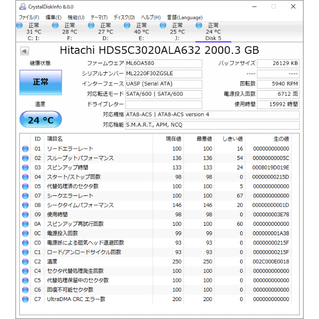 【週末値下げ】HDD 2TB x 2台　(C,D)