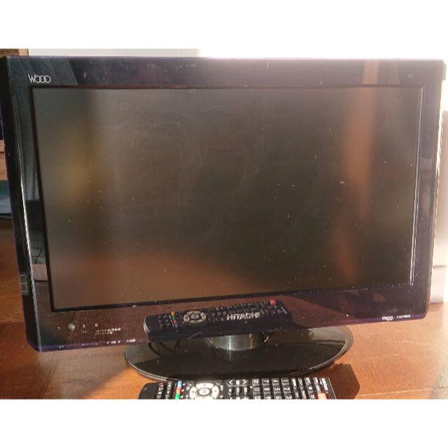 日立(ヒタチ)の動作正常　日立 ハイビジョン液晶TV（19V型）2010年製 スマホ/家電/カメラのテレビ/映像機器(テレビ)の商品写真