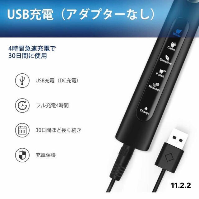 新品 電動歯ブラシ 歯ブラシ 音波歯FW-507+420+8 色:1-507B キッズ/ベビー/マタニティの洗浄/衛生用品(歯ブラシ/歯みがき用品)の商品写真