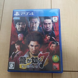 龍が如く7 光と闇の行方 PS4(家庭用ゲームソフト)