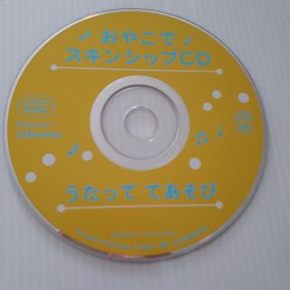 こどもちゃれんじ　ベビー　CD(キッズ/ファミリー)