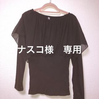 長袖Tシャツ　黒　(カットソー(長袖/七分))