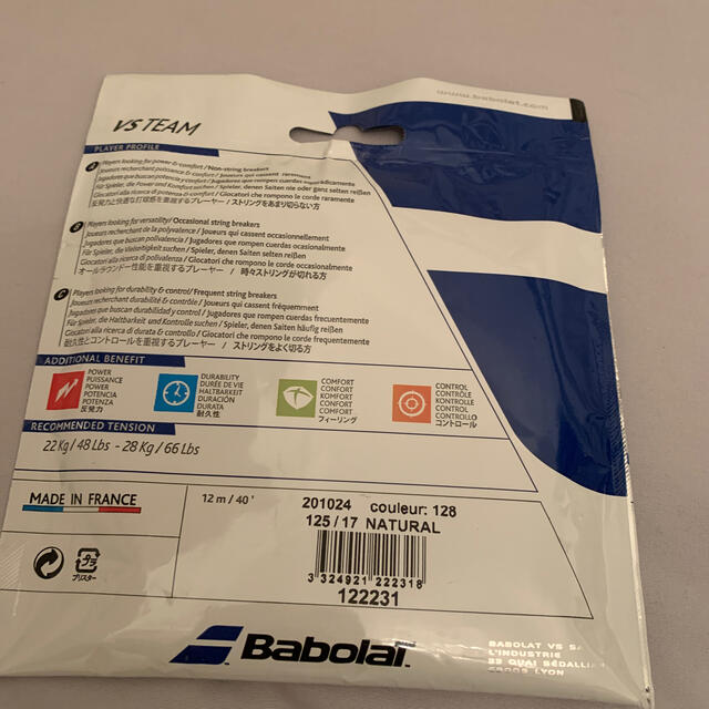 Babolat(バボラ)のバボラ VS TEAMナチュラルガット スポーツ/アウトドアのテニス(その他)の商品写真