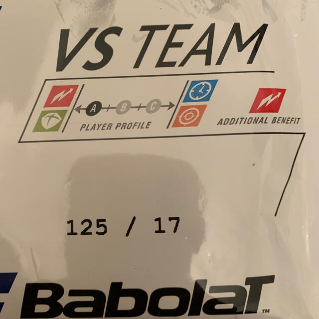 Babolat(バボラ)のバボラ VS TEAMナチュラルガット スポーツ/アウトドアのテニス(その他)の商品写真