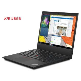 新品 Lenovo ThinkPad E495 Ryzen5/8GB/128GB(ノートPC)