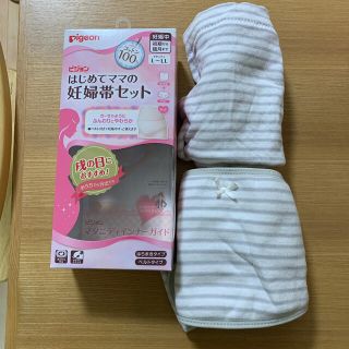 ピジョン(Pigeon)の【かおり様専用】ピジョン　妊婦帯　L〜LL(マタニティ下着)