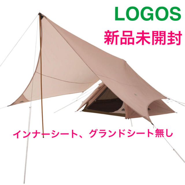 庭キャンプ新品未開封‼️ロゴス LOGOS テントティピータープ350-BJ 大型 6人用