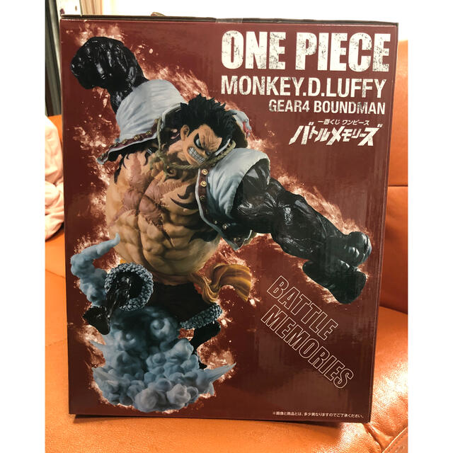 BANDAI(バンダイ)のONE PIECE GEAR4 BOUNDMAN エンタメ/ホビーのフィギュア(アニメ/ゲーム)の商品写真