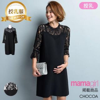 マタニティワンピース(マタニティワンピース)