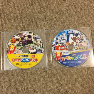 タカラトミー(Takara Tomy)のトミカ　DVD 2枚セット(キッズ/ファミリー)