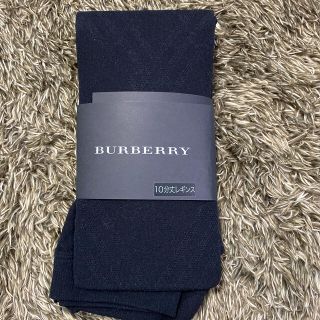 バーバリー(BURBERRY)のバーバリー　１０分丈レギンス　ブラック(レギンス/スパッツ)