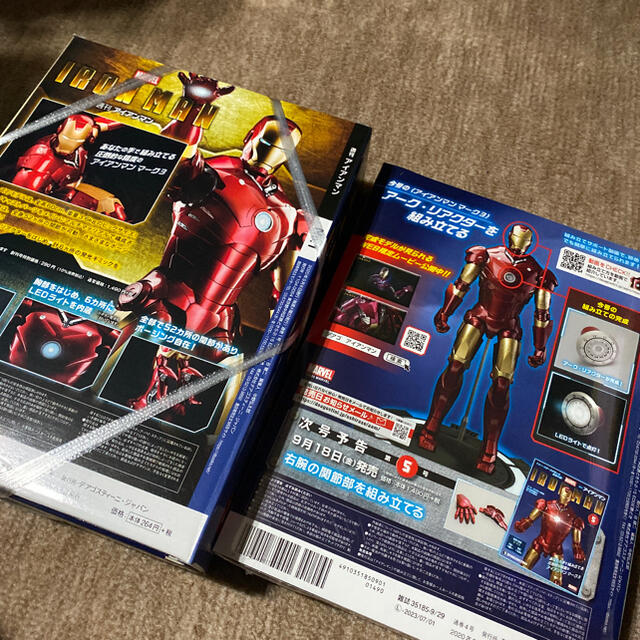 MARVEL - 週刊アイアンマン 創刊号 1号 4号デアゴスティーニの MARVEL - 週刊アイアンマン 創刊号 1号 4号デアゴスティーニの