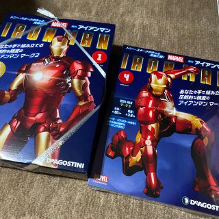 マーベル(MARVEL)の週刊アイアンマン 創刊号  1号 4号デアゴスティーニ(アメコミ)