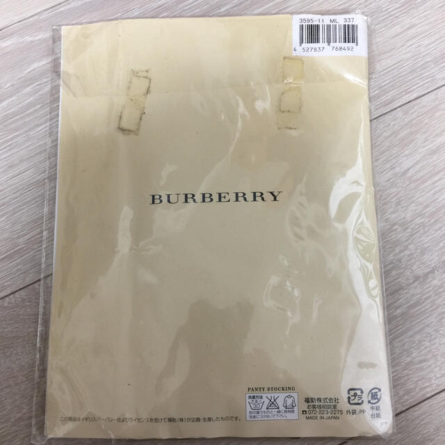 BURBERRY(バーバリー)のBURBERY パンスト 未使用 Mサイズ レディースのレッグウェア(タイツ/ストッキング)の商品写真