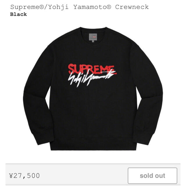 Supreme(シュプリーム)のsupreme 20aw yohji yamamoto crewneck M メンズのトップス(スウェット)の商品写真